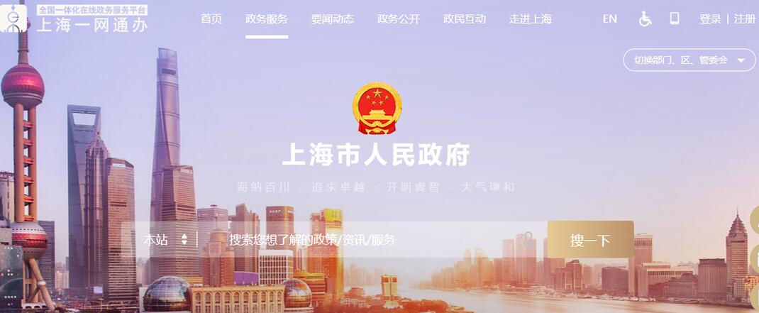 2023年小升初今日开启报名！附流程!