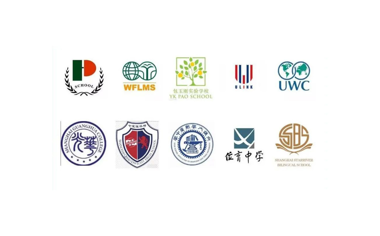 一流国际高中备考